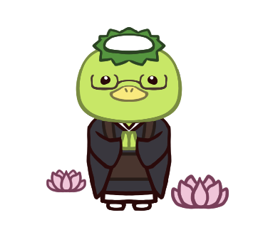 中村 常和